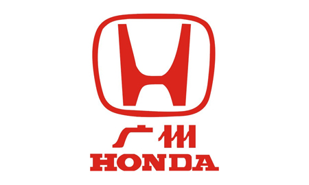 廣州HONDA