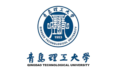 青島理工大學